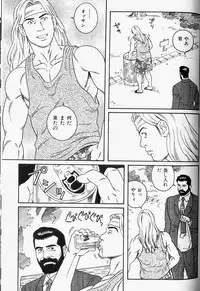 [Tagame] The nonulcer dyspepsia