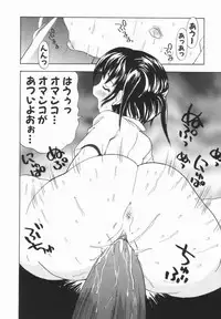 [Penicillin XI] Morekko Drill | Morekko Doriru