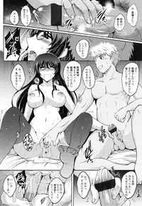 [Hozumi Kenji] Inai Laboratory