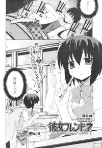 COMIC HOTMiLK 2009-02