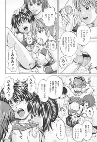 [Anthology] Josou Anthology Josou Dorei