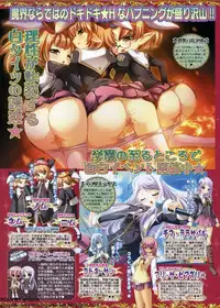 BugBug 2009-11 Vol. 183