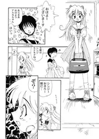 [Paradise City (Nishi Iori)]Tabeta Kigasuru 130 (Neon Genesis Evangelion)