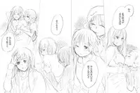[にきび] 少女たちが少女を攫って来るお話