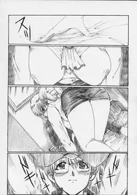 (CR31) [Neko to Hato (Hatoya Mameshichi)] Himitsu no Tokubetsu Jugyou (Onegai Teacher)