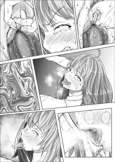 kureshensu shima no tōsō 4