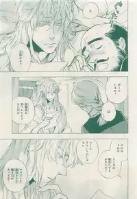 MAGAZINE BE×BOY 2015-04