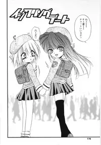 [Saeki Takao] Jihanki