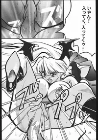 (C59) [Studio Room (Kudara Naizou)] Yori Nuki Kudara-san (Various)