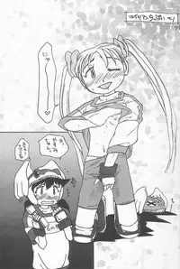 (C61) [Rokumen Roppi (Various)] Lolibon vol.6