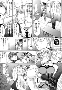 [Kino Hitoshi] Shinshi Shukujo