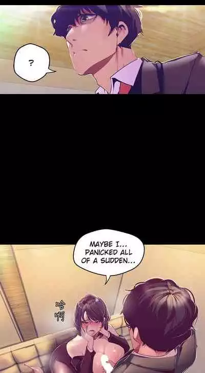 A Wonderful New World ch. 101-125