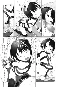 [Anthology] LQ -Little Queen- Vol. 1 [Digital]