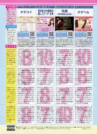 Comic Penguin Club 2008-10