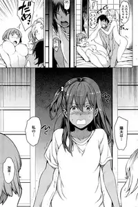 COMIC Kairakuten 2016-12