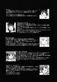 [Kusano Kouichi] Shishunki Zettai Ryouiki