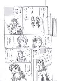 [Manno Rikyu] Kairaku Datenshi