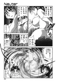 [Yoshida Kei] MEANT TO BE