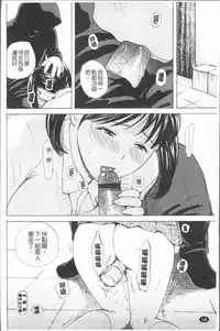 [Meika] Houkago Ecchi - After school...H | 放課後的性愛 [Chinese]