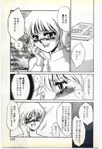 [Umino Yayoi] Inrei ~Choukyou Shigan~