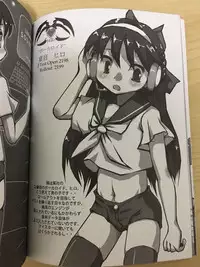 Cuberley fallacies ~ castration boy～