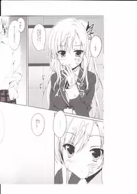 (C80) [4Season (Saeki Nao)] Riajuu Play (Boku wa Tomodachi ga Sukunai)