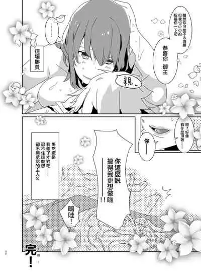 AIMAITEI Girls&Boys Collection