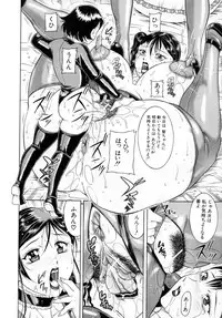 [Syuhei Akane] Kisshou Tennyo