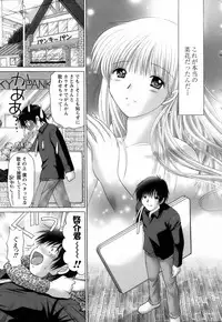 [Yuzupon] Kanojo no Kaikata 2