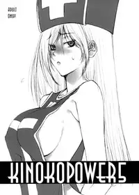 (C64) [Gasayabu (Fuyube Rion)] KINOKO POWER 5 (Dragon Quest III)