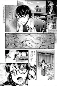 Action Pizazz DX 2013-07