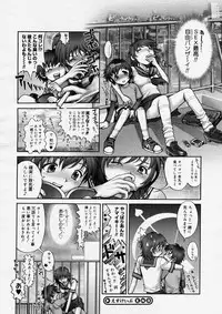 COMIC Megastore H 2004-04