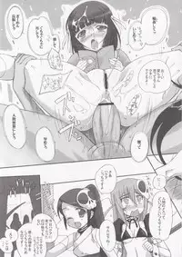 [Bottomress Pit (Bonza)] Kamijiru (The World God Only Knows)