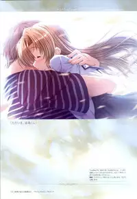 Yoake Mae Yori Ruri Iro Na ( Crescent Love ) Perfect Visual Book