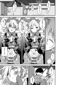 (C91) [Samgyetang (Seseri)] MOB (Ensemble Stars!)