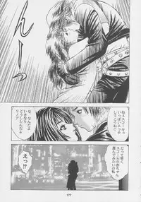 (C56) [Kacchuu Musume (Various)] Kuro Hige Yakkyoku (Various)