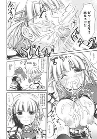 (CR35) [FULLMETAL MADNESS (Asahi)] T.B.S (Super Robot Wars)