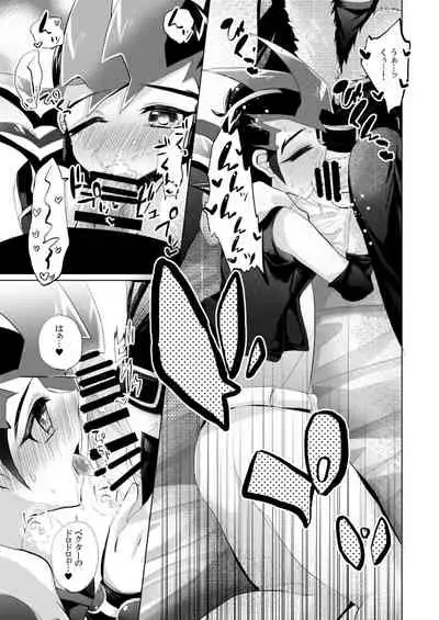 [Gensou Dolce (Kurokiri)] PARANOIA! (Yu-Gi-Oh! Zexal) [Digital]