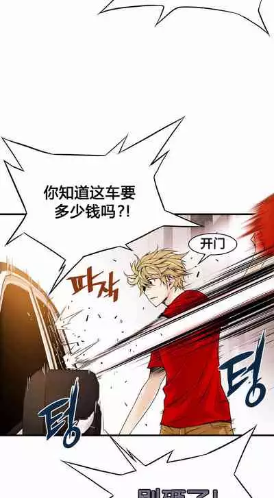 Kill the Dead Bastard Ch.0-18