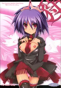 (C72) [ICE COFFIN (Aotsuki Shinobu)] Frontier (Monster Hunter)