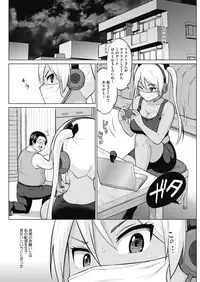 COMIC HOTMILK 2019-06