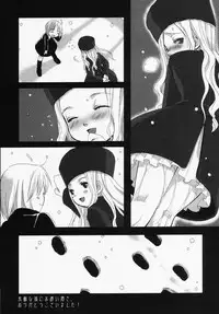 [Anthology] LOCO vol.1