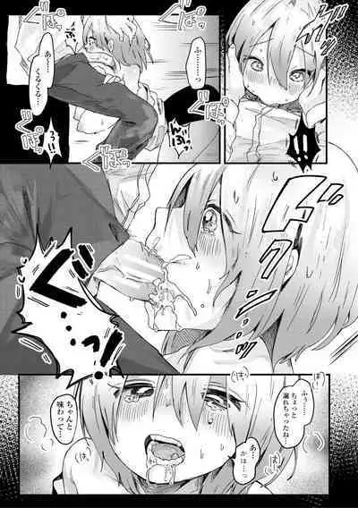 [Onigiri Unicorn] Puni-Ai Sex-CHU [Digital]