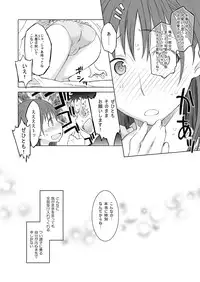 [Wagamama Dou (Syowmaru)] Neneplus Compile (Love Plus) [Digital]