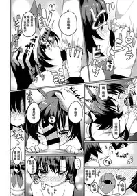 (Shuuki Reitaisai 2) [Himepuchitei (Anda)] Zashikirou (Touhou Project) [Chinese] [Kanade汉化组]