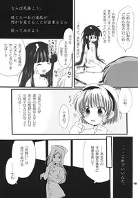 (C70) [Yakouyousei (Mizuki Yuu)] Higurashi no Koe, Ima wa Tae (Higurashi no Naku Koro ni)