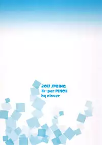 (COMIC1☆11) [Hi-PER PINCH (clover)] Otona no Japari Manko! (Kemono Friends)