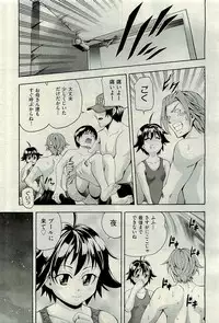 COMIC AUN 2009-10 Vol. 160