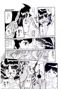 [Nakanoo Kei] Houkago binetsu Club