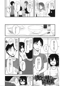 [Anthology] LQ -Little Queen- Vol. 19 [Digital]